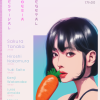 Poster Design